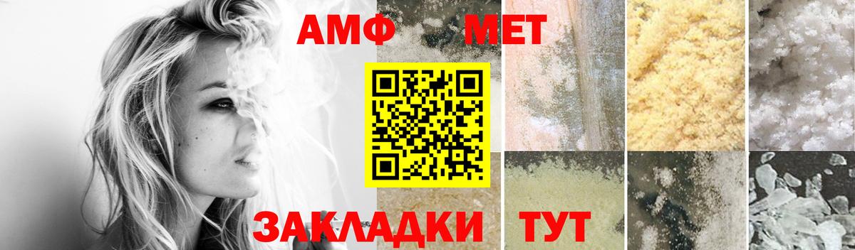 Амфетамин 97% Верхний Уфалей