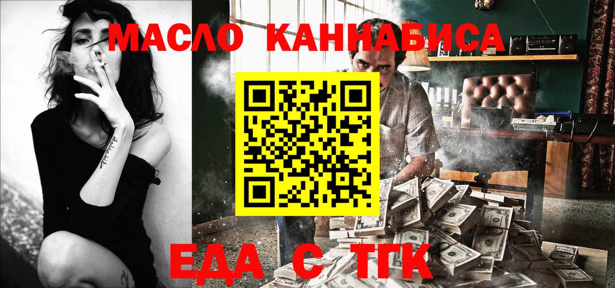 Canna-Cookies марихуана Верхний Уфалей