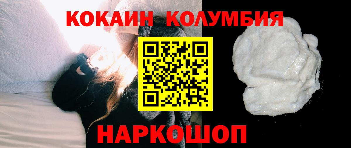 Cocaine 99% Верхний Уфалей