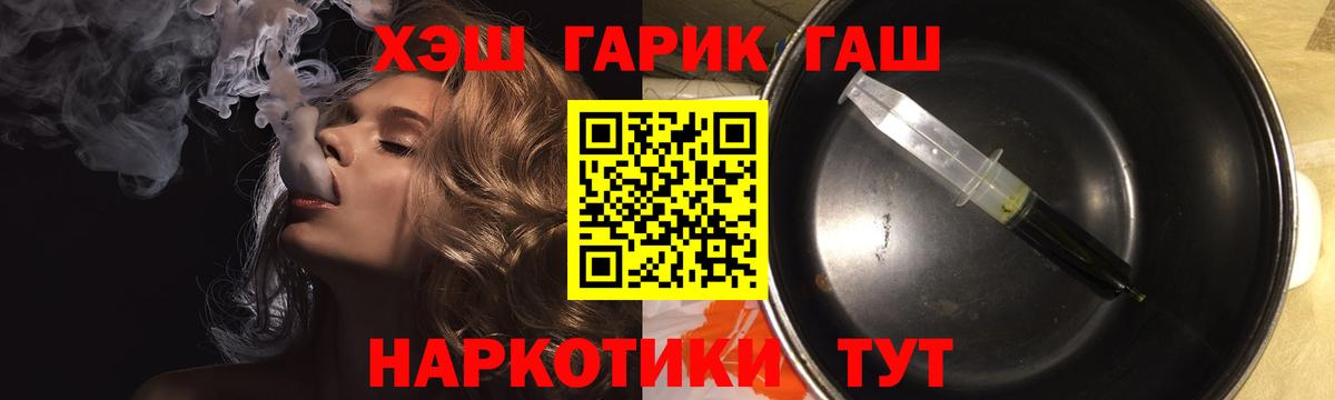 ГАШ Ice-O-Lator Верхний Уфалей