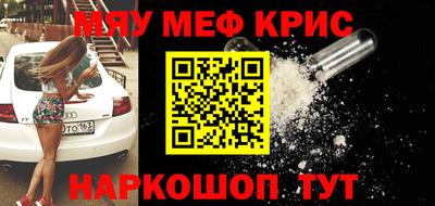 кокс Анапа