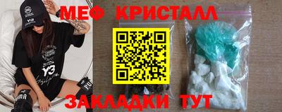 мдпв Анжеро-Судженск
