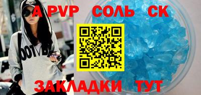 кокс Анапа