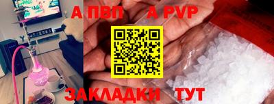 кокс Анапа