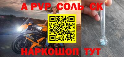 мдпв Анжеро-Судженск