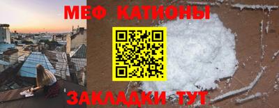 мдпв Анжеро-Судженск