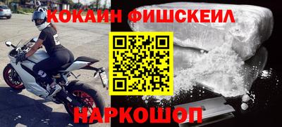 кокс Анапа