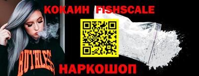 кокс Анапа