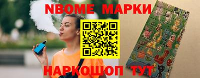 кокс Анапа