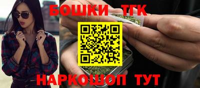 мяу мяу кристалл Ангарск