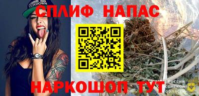 кокс Анапа