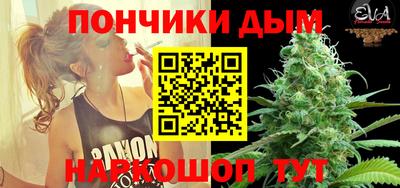 мяу мяу кристалл Ангарск