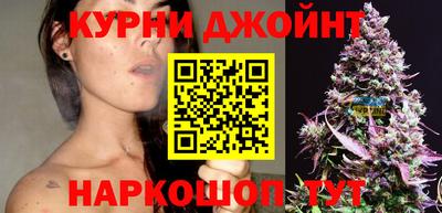 мяу мяу кристалл Ангарск