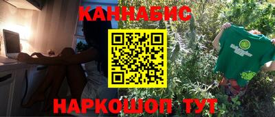 кокс Анапа