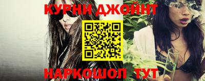 кокс Анапа