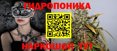 мяу мяу кристалл Ангарск