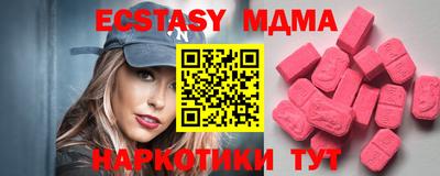 кокс Анапа