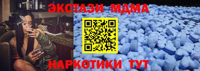 кокс Анапа
