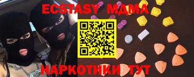 мдпв Анжеро-Судженск