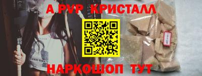 кокс Анапа