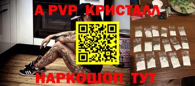 кокс Анапа