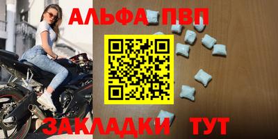 мдпв Анжеро-Судженск