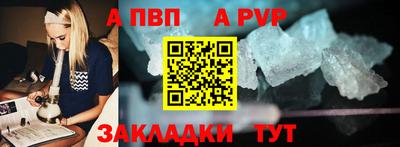мяу мяу кристалл Ангарск