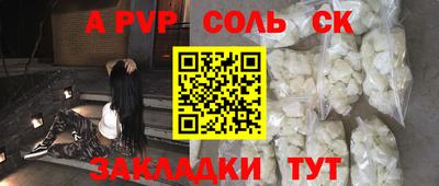 мдпв Анжеро-Судженск