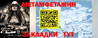кокс Анапа
