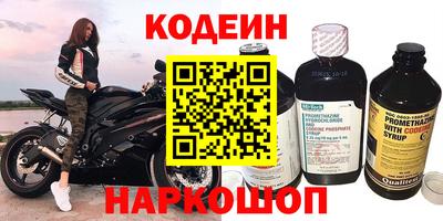 кокс Анапа