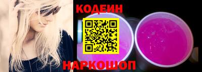 мяу мяу кристалл Ангарск