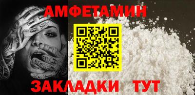 мдпв Анжеро-Судженск