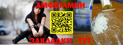 мяу мяу кристалл Ангарск