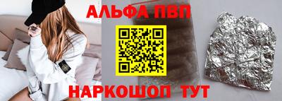 мдпв Анжеро-Судженск