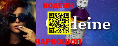 мяу мяу кристалл Ангарск