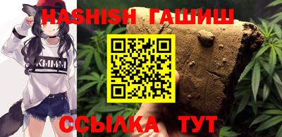 кокс Анапа