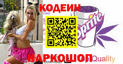 мяу мяу кристалл Ангарск