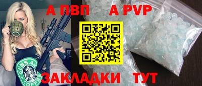 мдпв Анжеро-Судженск