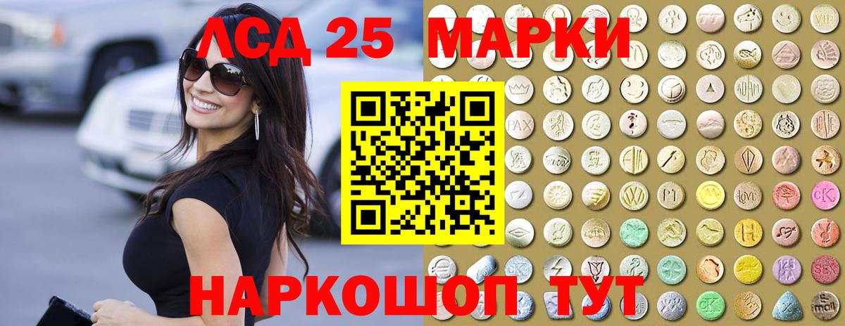 Лсд 25 экстази  Вход с VPN  Верхний Уфалей  ЛСД экстази ecstasy 
