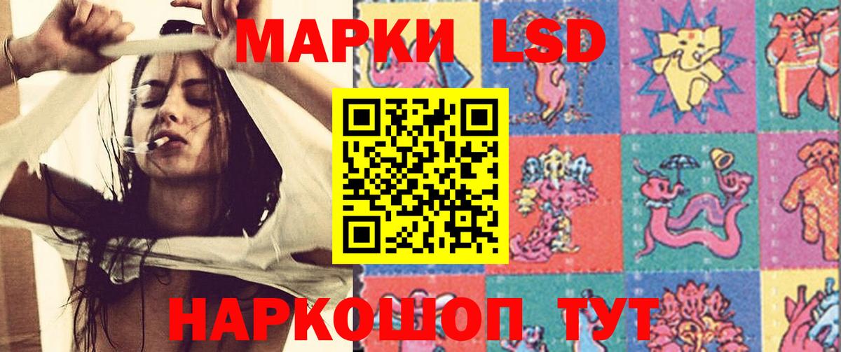 Лсд 25 экстази ecstasy Верхний Уфалей