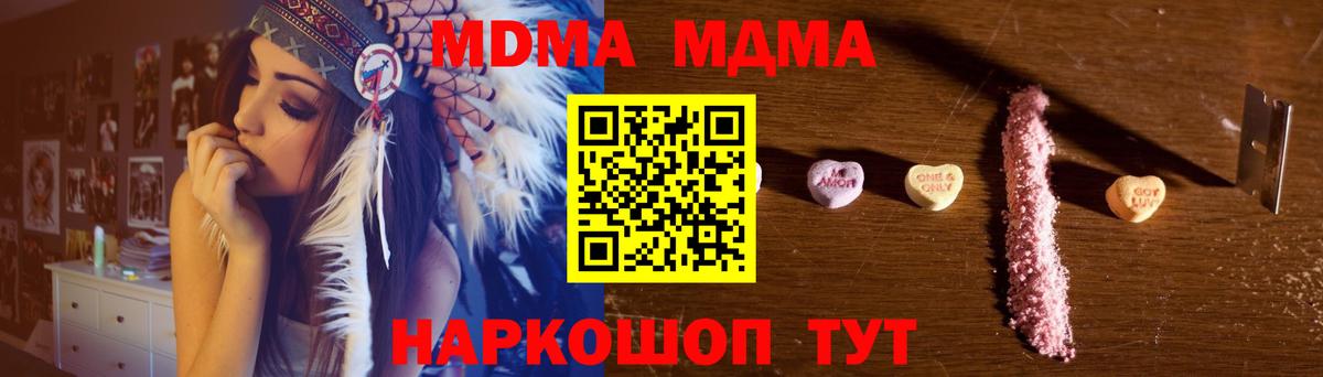 ЭКСТАЗИ  Cocaine  Альфа ПВП СОЛЬ кристаллы  Верхний Уфалей  Мефедрон   МАРИХУАНА  Вход с VPN 