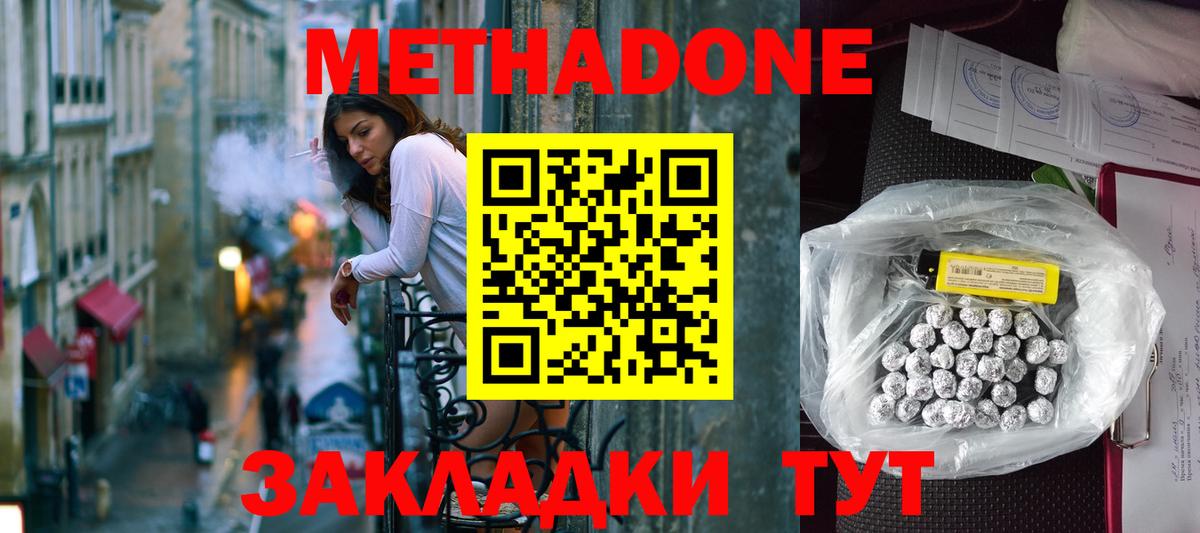 ГАШИШ Верхний Уфалей